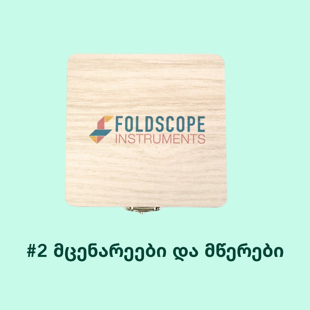 Slides kit #2 β Plant & Insect Samples